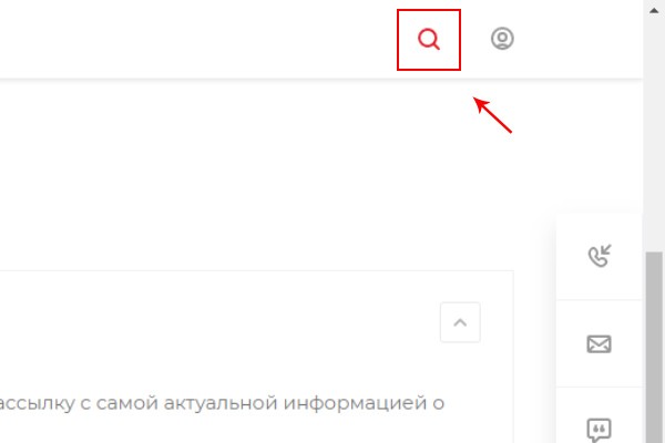 Как быстро найти товар на сайте ?
