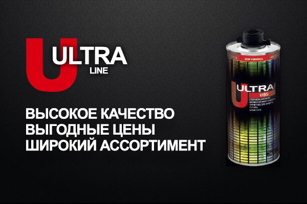 Баннер ULTRA (Баннер боковой)