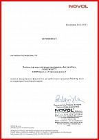 Сертификат дистрибьютера